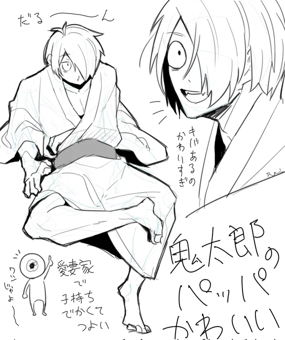実は描いてたってやつ 