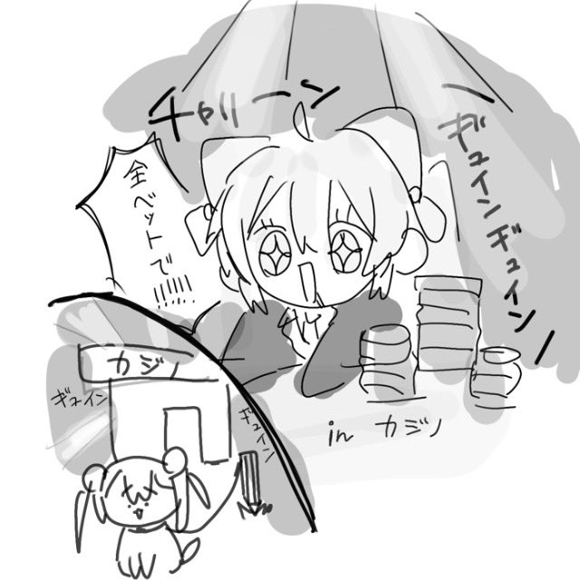 SaSaSyalk's tweet image. 簡易マフィアパロｵﾘ