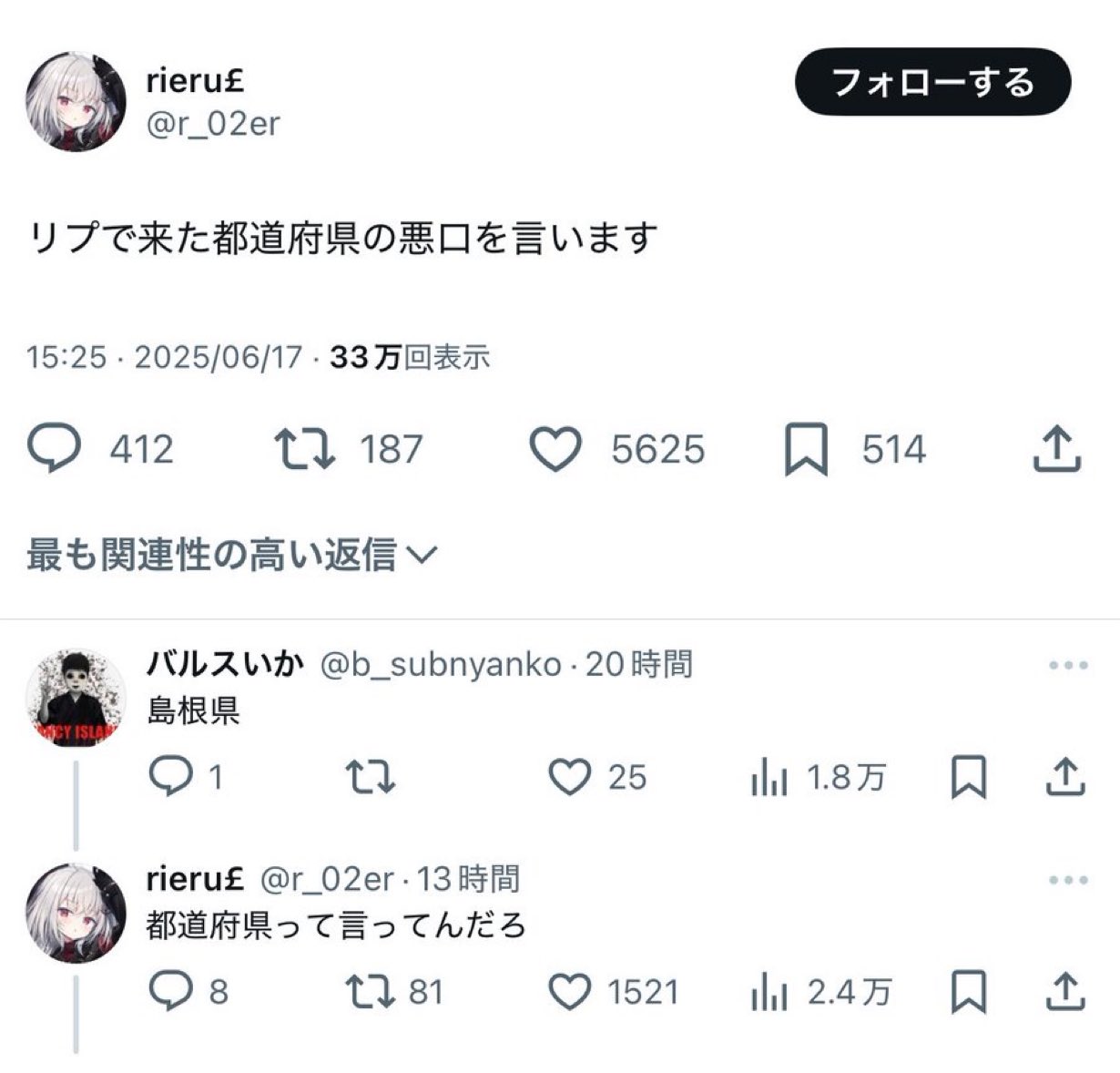 イエスの言動 ヨドバシ.com - イエスは何語を話したか?―新約時代の言語状況と
