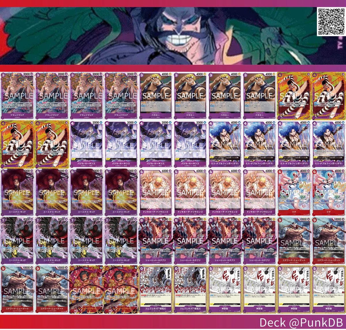 動画更新しました！ 13弾新リーダーの赤紫ロジャー試しに使って対戦し