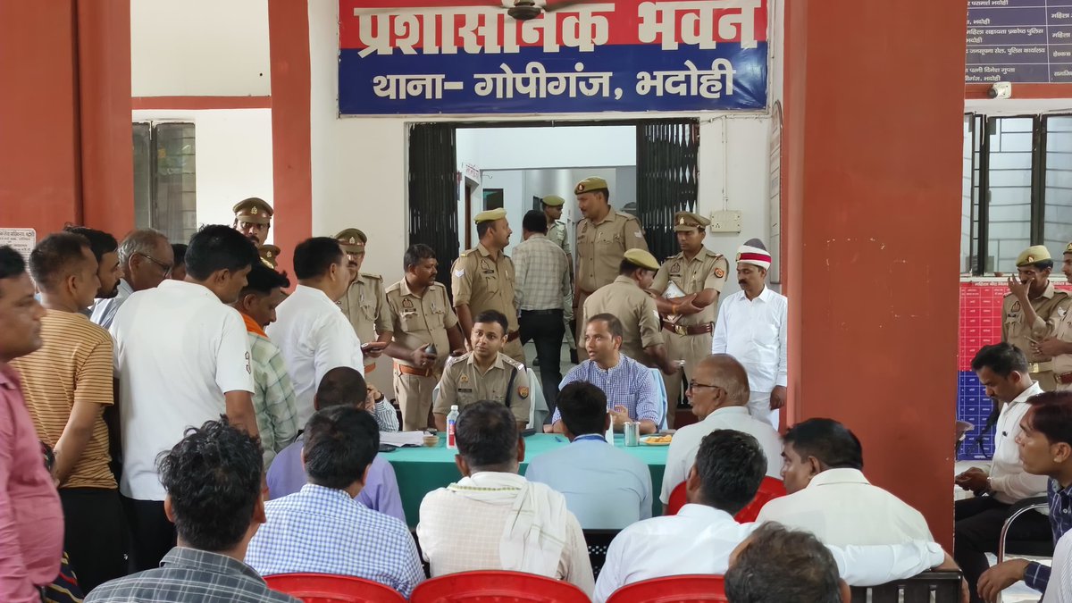 शासन के मंशानुरूप जनपद के सभी थानों पर आयोजित हुआ थाना समाधान दिवस

जिलाधिकारी शैलेष कुमार व पुलिस अधीक्षक अभिमन्यु मांगलिक ने गोपीगंज थाना समाधान दिवस में फरियादियों की जन समस्याओं को गंभीरता से सुना तथा उनके त्वरित निस्तारण हेतु संबंधित अधिकारियों को आवश्यक दिशा निर्देश दिया।