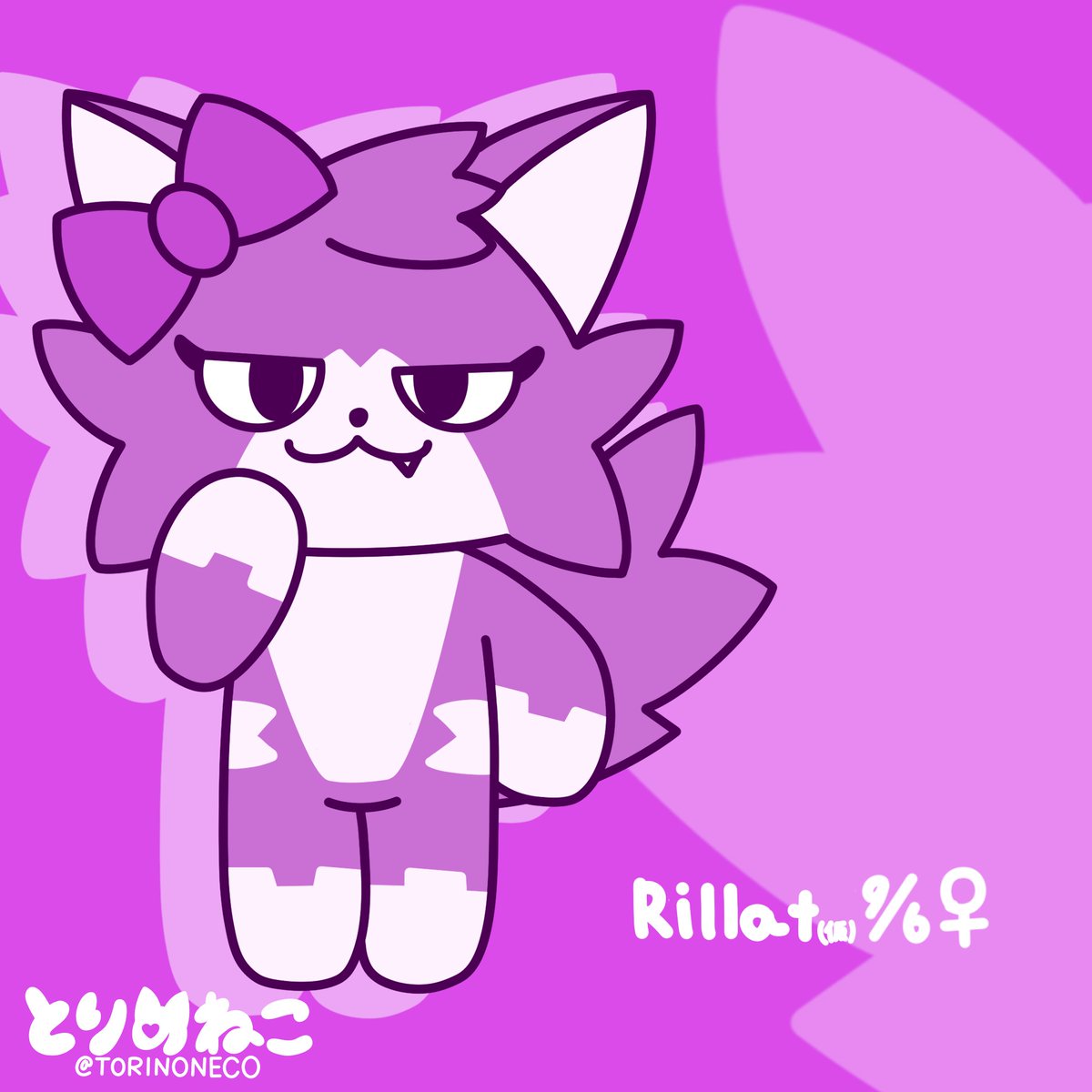 Torinoneco's tweet image. ビラットくんの姉