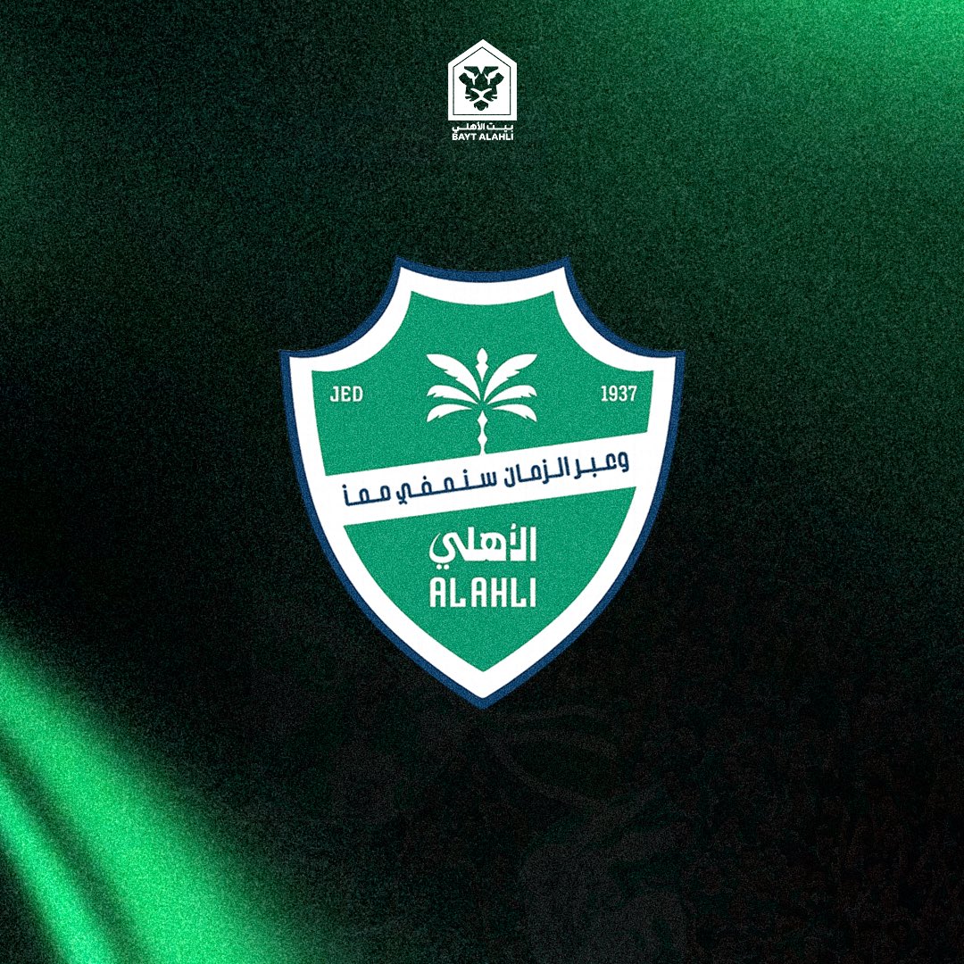 بيت الأهـلـي (@bayt_alahli) on Twitter photo 🚨🚨🚨🚨• وفقاً لـ<a href="/samialqadi800/">Sami AlQadi</a> :
- النادي #الأهلي قد يعلن عن التجديد مع الاعبين خلال اليومين القادمة 🚨🚨🚨🚨• وفقاً لـ<a href="/samialqadi800/">Sami AlQadi</a> :
- النادي #الأهلي قد يعلن عن التجديد مع الاعبين خلال اليومين القادمة