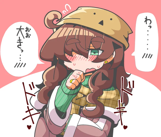 ナニかをみてビックリドキドキするメカクレ栗田まろん絵。 