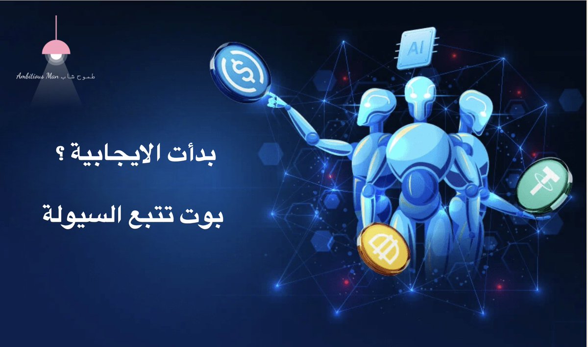ambitious man .. طموح شاب tweet media