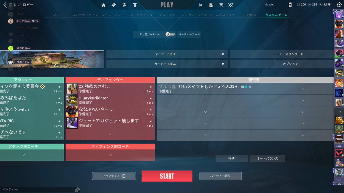 かすたむたのしかったーーー
これはみんな名前が長すぎて引き延ばしみたいになったやつ