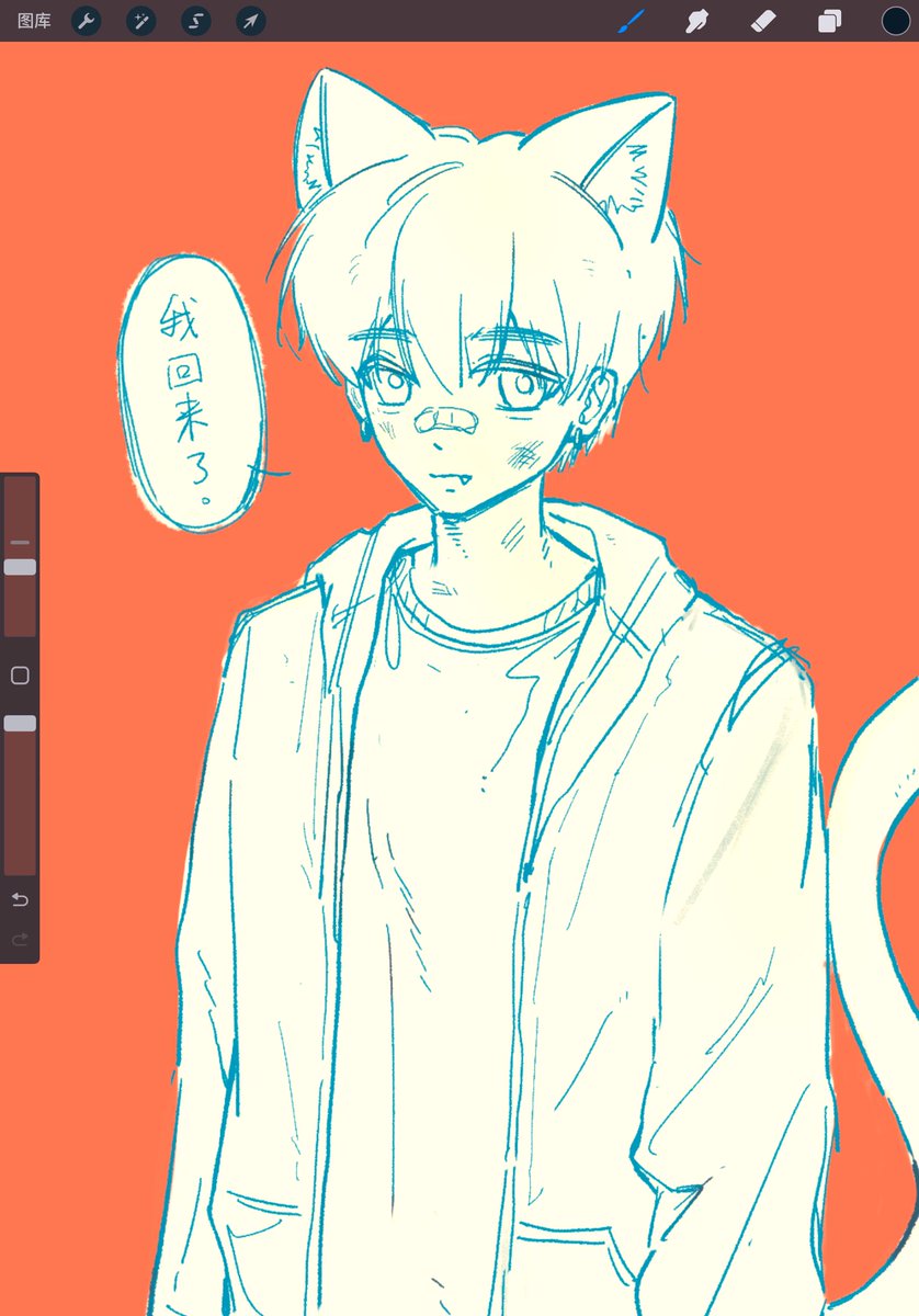 #TAEHYUN
#txtfanart 
鬼混回来了。
