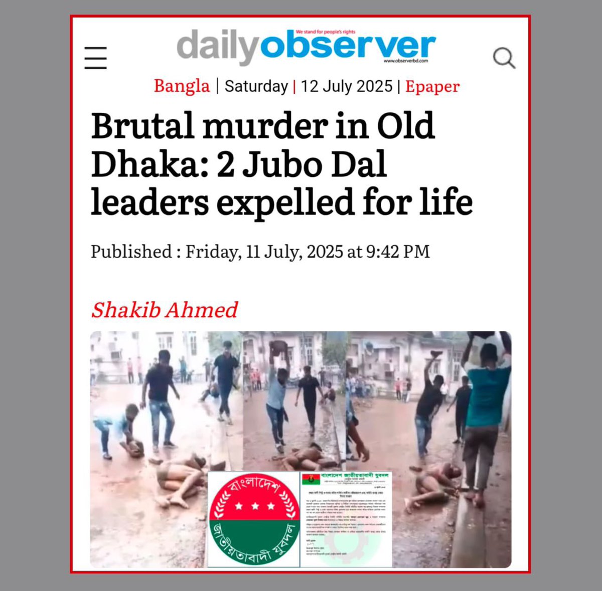 saddamhussainbd's tweet image. Bangladesh is bleeding as unchecked brutality spreads like wildfire under the shelter of BNP and its affiliate, Jubo Dal. From businessmen to imams, political rivals to minorities, no one is spared from the escalating brutality. Meanwhile, the fascist regime of Yunus sits idle,…