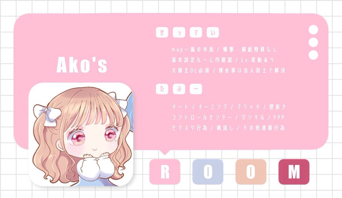 rassikoko_pr's tweet photo. 💘🦋collabo♡

⟡.·7/13㊐ 20:00 #シングル
⟡.· 確定1000×p 一般500×p

🗝just @vanxsub2

FR (全) FF💘🦋絵文字付巻込✔
 ↳ 💘@akoxp_ 🦋@ohagiD25 

⟡.· ID 20:00 シングル

氷炎セラフ、モクグリッチ❌
壁車❌
車両スキルoff
ルームLv.25

#シングルゲリラ #20時 https://t.co/DeJU76JpUE