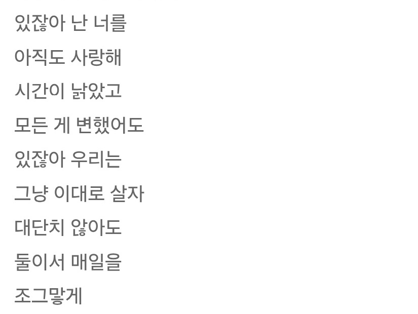 murrmur1's tweet photo. 영원히 이런 사랑을 하고 싶음 https://t.co/s0ddWvduLG