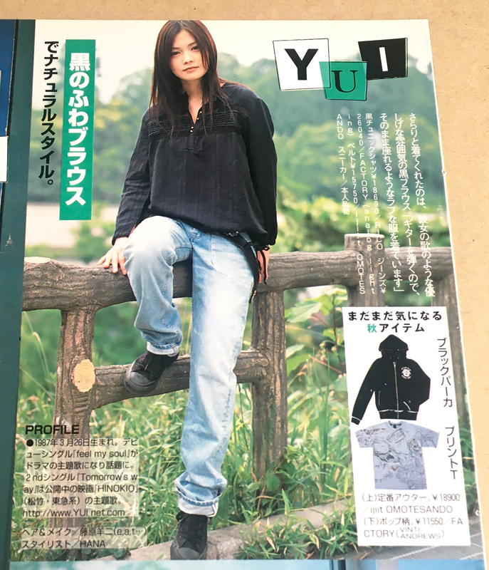 十数年ぶりに自分の把握してないYUIファッション記事を見つけた。Tomorrows way期なのでたぶん2005年夏ごろ。