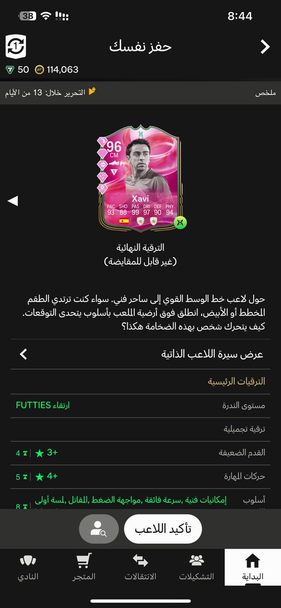 0lilux's tweet photo. مين اكثر واحد يستاهل ؟ https://t.co/JjWasCkBKn
