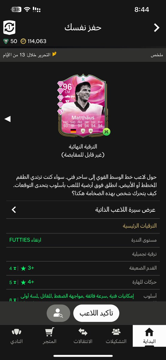 0lilux's tweet photo. مين اكثر واحد يستاهل ؟ https://t.co/JjWasCkBKn