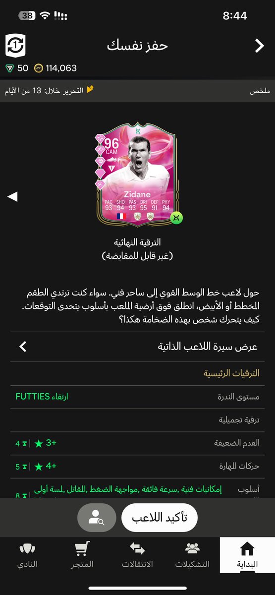 0lilux's tweet photo. مين اكثر واحد يستاهل ؟ https://t.co/JjWasCkBKn