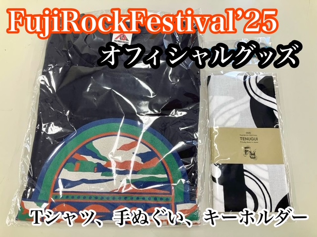 Realrocks's tweet photo. ／
 ご愛聴感謝！#プレゼント 
＼

#フジロック @fujirock_jp
オフィシャル・グッズを１名様に🎁

・Ｔシャツ
・手ぬぐい
・キーホルダー
３点セット！

◆応募方法
1️⃣ 当アカウントをフォロー
2️⃣ 当ポストをRP (引用RP超歓迎)
以上‼️

➡7月16日水曜〆切

#ZIPFM #RealRocks #FUJIROCK2025 #Fujirock https://t.co/fzXSiImAES