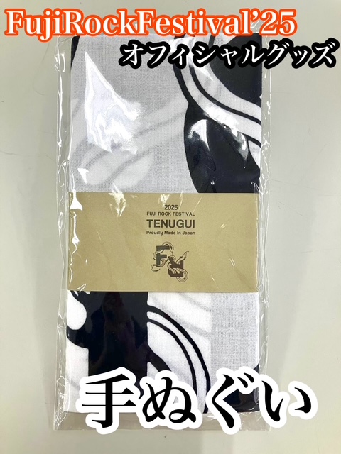 Realrocks's tweet photo. ／
 ご愛聴感謝！#プレゼント 
＼

#フジロック @fujirock_jp
オフィシャル・グッズを１名様に🎁

・Ｔシャツ
・手ぬぐい
・キーホルダー
３点セット！

◆応募方法
1️⃣ 当アカウントをフォロー
2️⃣ 当ポストをRP (引用RP超歓迎)
以上‼️

➡7月16日水曜〆切

#ZIPFM #RealRocks #FUJIROCK2025 #Fujirock https://t.co/fzXSiImAES