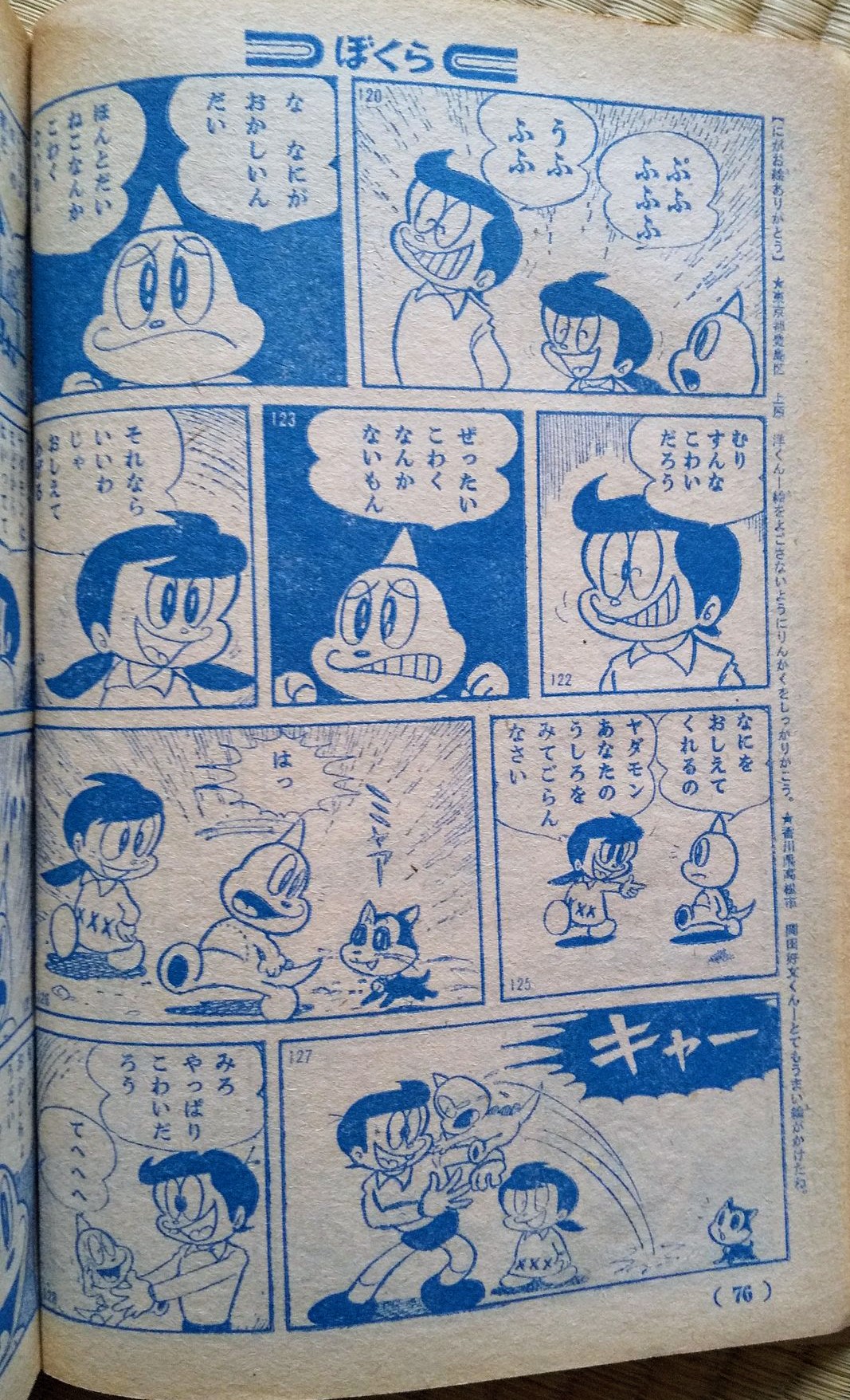 プーちゃん on X: 