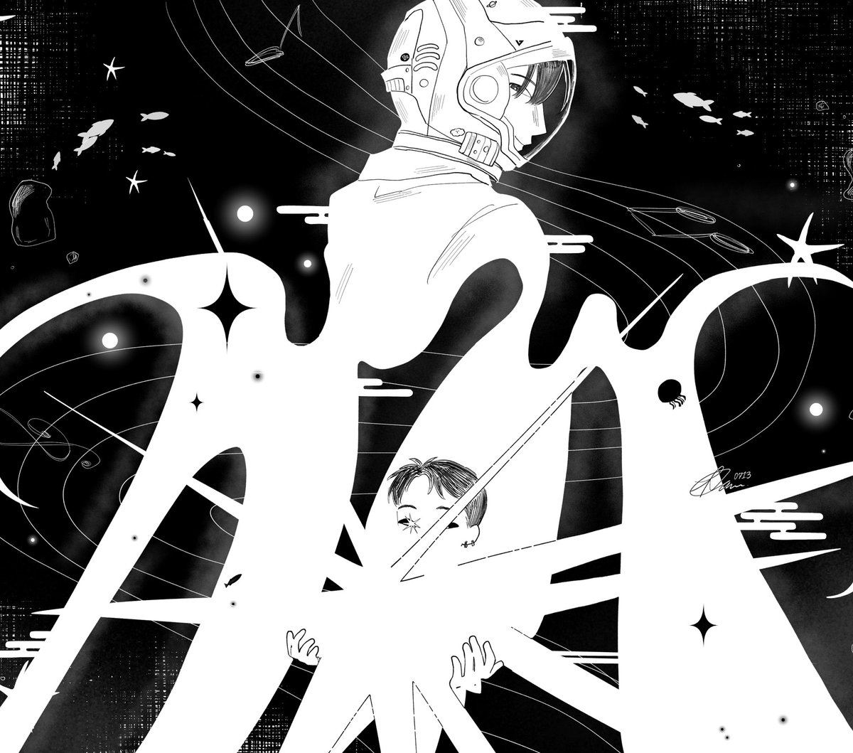 우주와 별
바다와 물고기