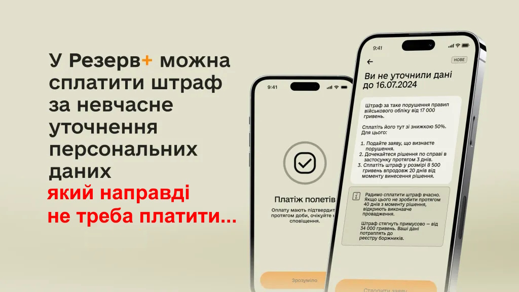 Ukrmilitary Pages tweet media