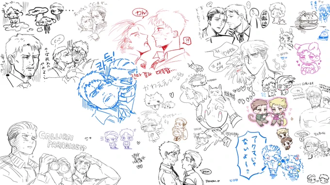 ガリライ絵チャ…!ちょっとなんかもう感動とか感謝とか幸福とか色んな感情通り越して今風の前の塵みたいになってる…本当に楽しかった😭遊びに来てくださって有難うございました 