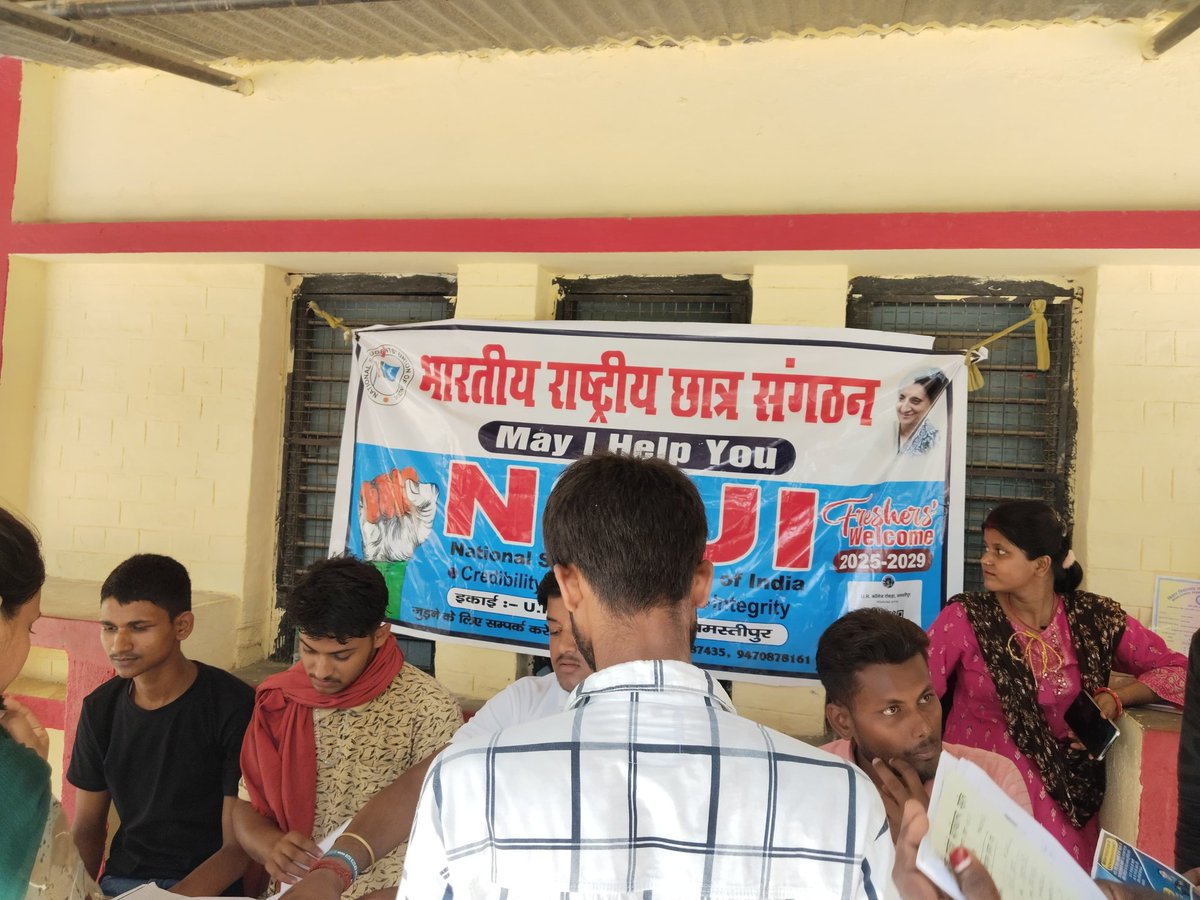 rajanvermansui's tweet image. आज भी @NsuiSamastipur द्वारा नामांकन में छात्रों के मदद को लेकर #UR_Collage_Rosera_Samastipur  में #Help_Desk लगाया गया और @HumBadlenge_ के बारे छात्रों को जानकारी देकर मिसकाॅल अभियान चलाया गया
@NSUIBihar @kanhaiyakumar @varunchoudhary2 @Allavaru @iShantanuSingh @KoiManish @nsui