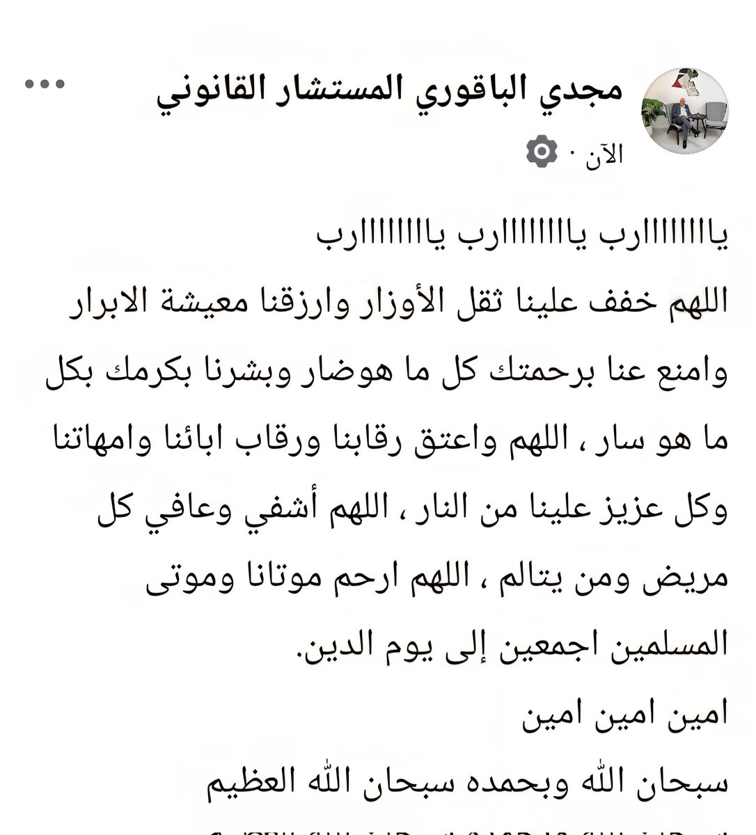 ياااااااارب ياااااااارب ياااااااارب