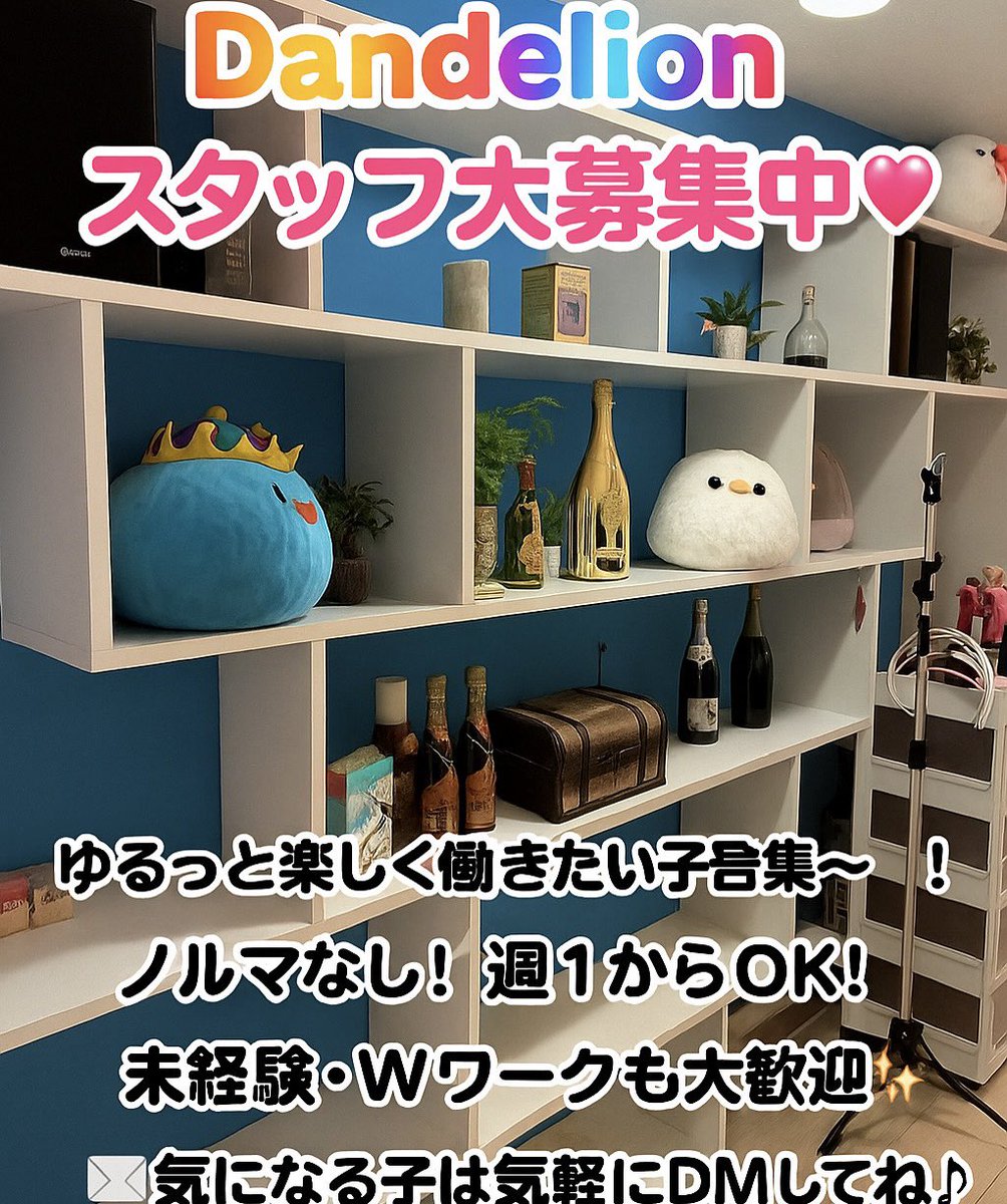 ななのすけ (@93zwjZChij21069) / Posts / X