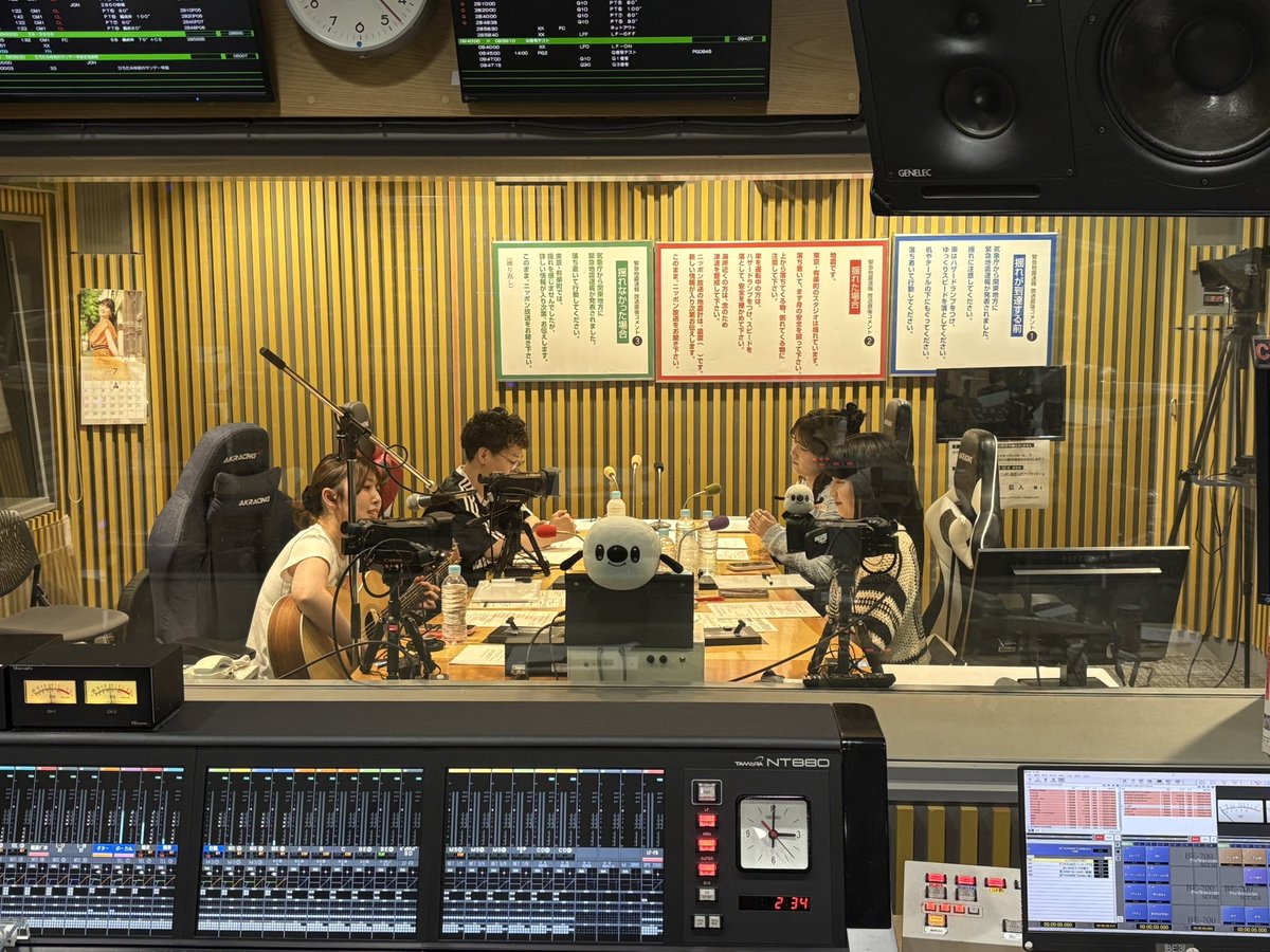 オールナイトニッポン (@ann_since1967) on Twitter photo /
現在放送中📻
『#ContonCandy のオールナイトニッポン0』
\
オープニングは
「ファジーネーブル」の
弾き語りで始まりました✨
この後もお楽しみに!
📻 radiko
radiko.jp/share/?t=20250…
📱17LIVEでスタジオ生配信
17appv2.onelink.me/D7OH/lk7knpfp
📩conton@allnightnippon.com
#コントンANN0 /
現在放送中📻
『#ContonCandy のオールナイトニッポン0』
\
オープニングは
「ファジーネーブル」の
弾き語りで始まりました✨
この後もお楽しみに!
📻 radiko
radiko.jp/share/?t=20250…
📱17LIVEでスタジオ生配信
17appv2.onelink.me/D7OH/lk7knpfp
📩conton@allnightnippon.com
#コントンANN0