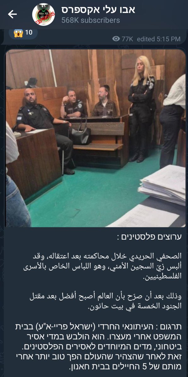 Idan Eretz tweet media