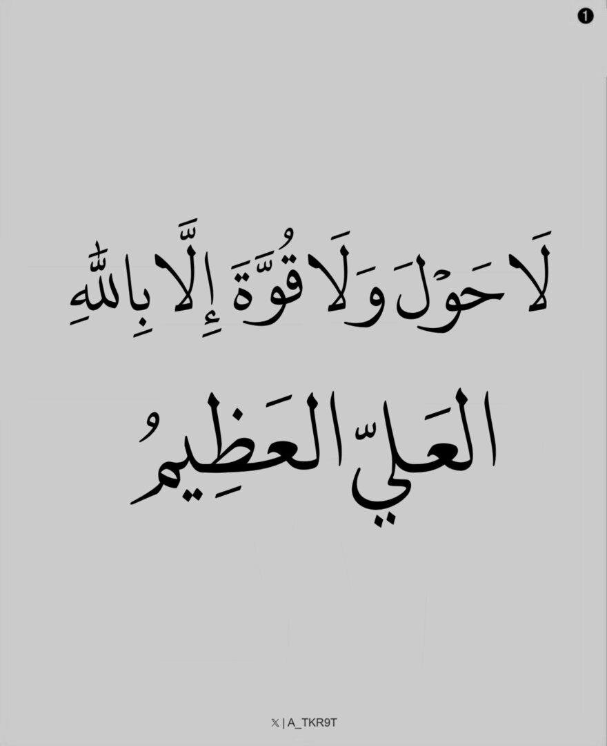 ٰ