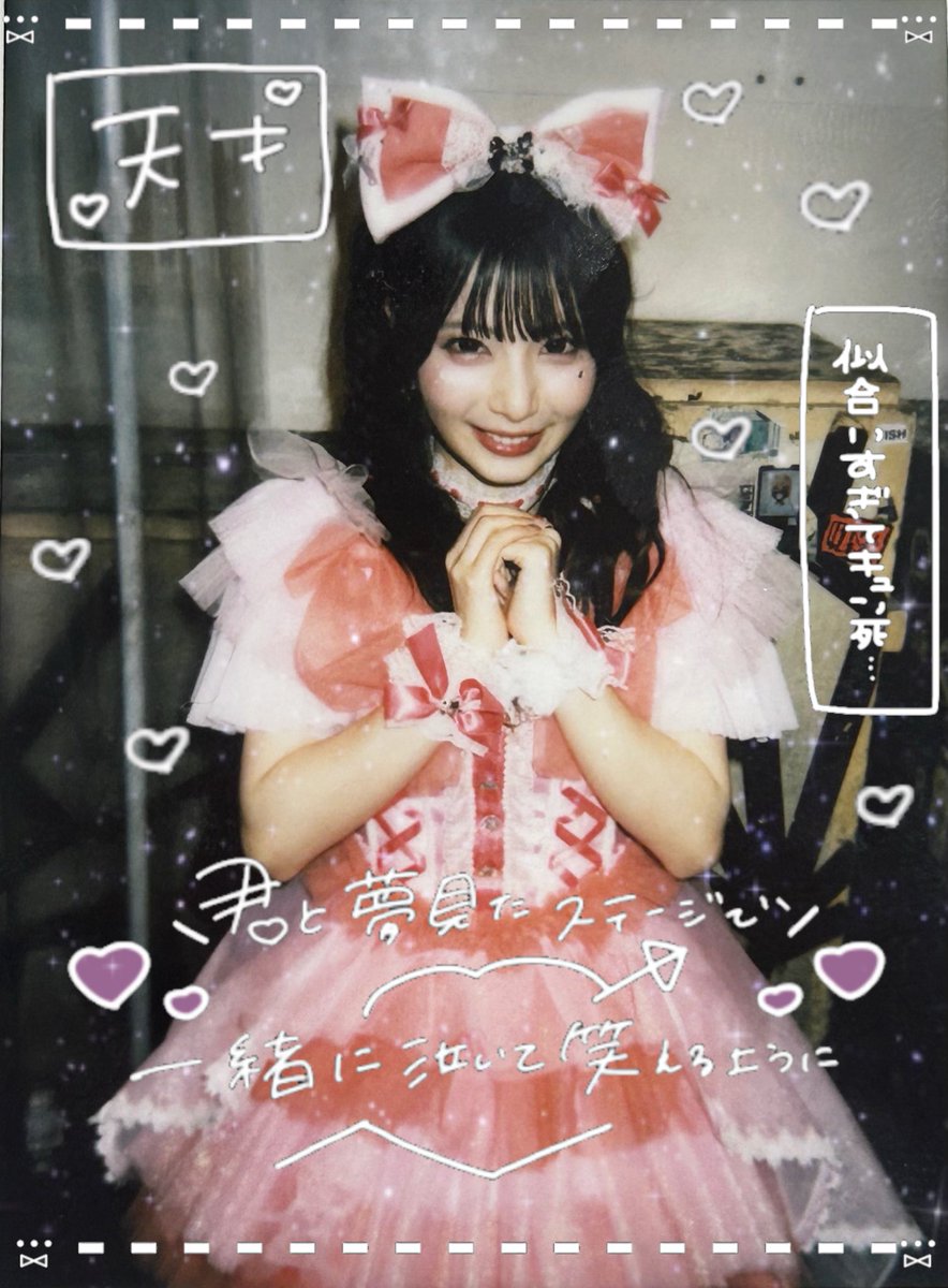 ほりん⋆˙⟡ on X: 