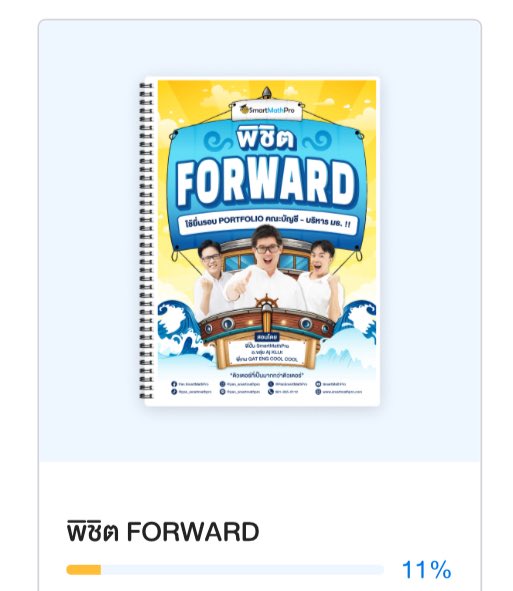 blurredbla's tweet photo. #studyblablabla #studytwt 
๑๒/๐๗/๖๘

วันนี้คือยมจัด พึ่งลงforwardไป ดุชม.ครึ่งคือไม่ไหวละ ขอลา💆🏻‍♀️💆🏻‍♀️ แต่ร้ากกกก😁🩷พี่ปั้นสอนละเอียดมากที่สุด🫸🏼🫷🏻♥️♥️♥️♥️ https://t.co/MUT6W14MAx