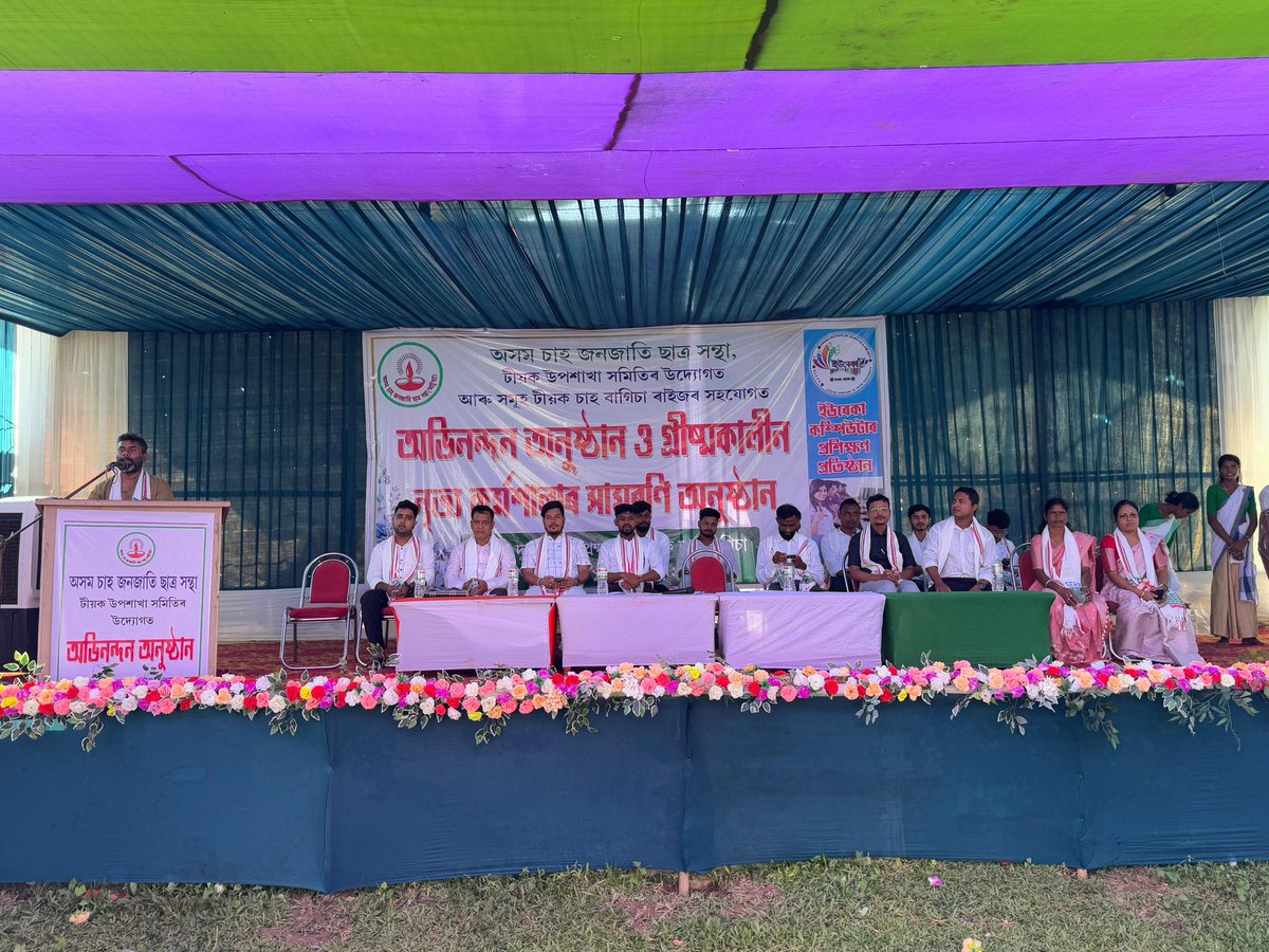 RKurmiOfficial's tweet photo. Delighted to be part of a heartfelt felicitation program in Teok,Mariani, organized by #ATTSA Teok.
The event honored meritorious students and the participants of jhumoir binandini who have uplifted the cultural spirit of our region.
My best wishes for their continued success. 🌟 https://t.co/QYfIJwGWYK