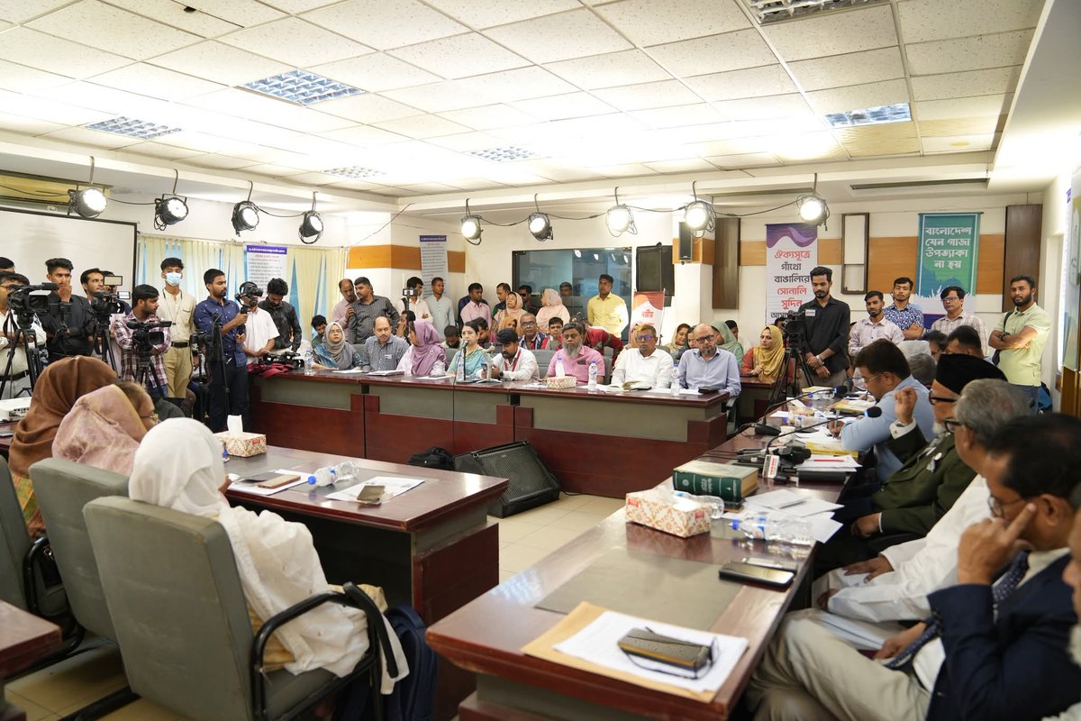 GAnas63502's tweet photo. A roundtable at the Press Club backed Hezbut Tawhid’s call for a Tawhid-based state. Speakers praised the initiative.
#EmamHT Hossain Mohammad Salim #hezbuttawheedworld
#HezbutTawheed
#HezbutTawheedIndiaFoundation https://t.co/EWFgN7O5Qv