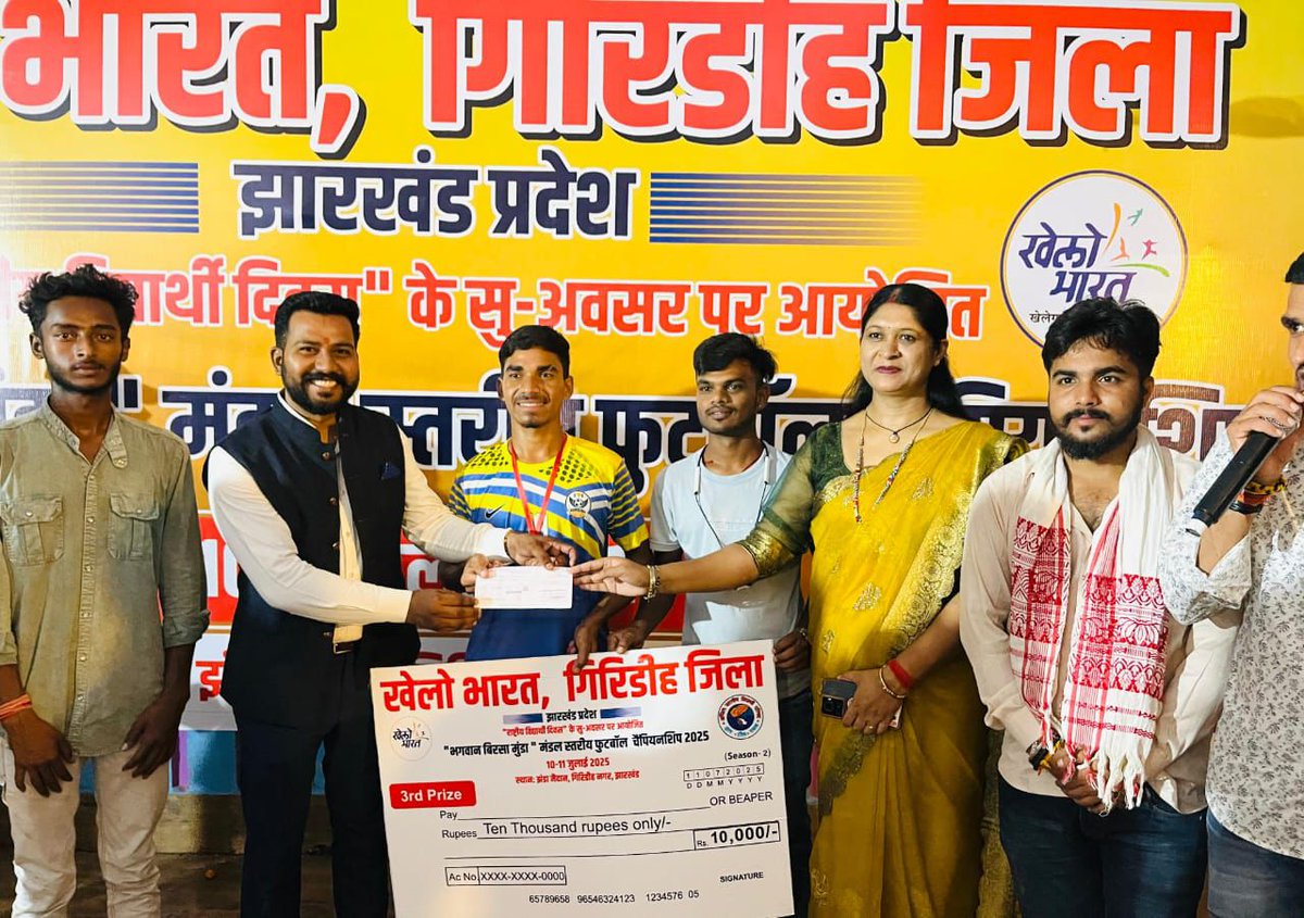kheloBharatOrg's tweet photo. अभाविप के गतिविधि "खेलो भारत" झारखंड प्रांत के गिरिडीह इकाई द्वारा दो दिवसीय "भगवान बिरसा मुंडा" मंडल स्तरीय फुटबॉल चैम्पियनशिप 2025 का आयोजन किया गया। उपरोक्त कार्यक्रम में मुख्य रूप से प्रो. एस. पी. सिंहा व खेलो भारत के राष्ट्रीय संयोजक श्री आशुतोष प्रताप सिंह उपस्थित रहे। https://t.co/CsoqUdkNRy
