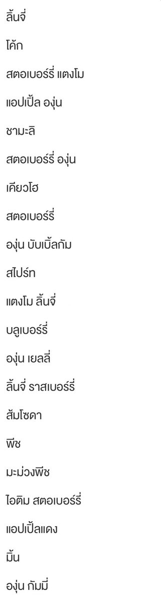 Pod.by bb tweet media
