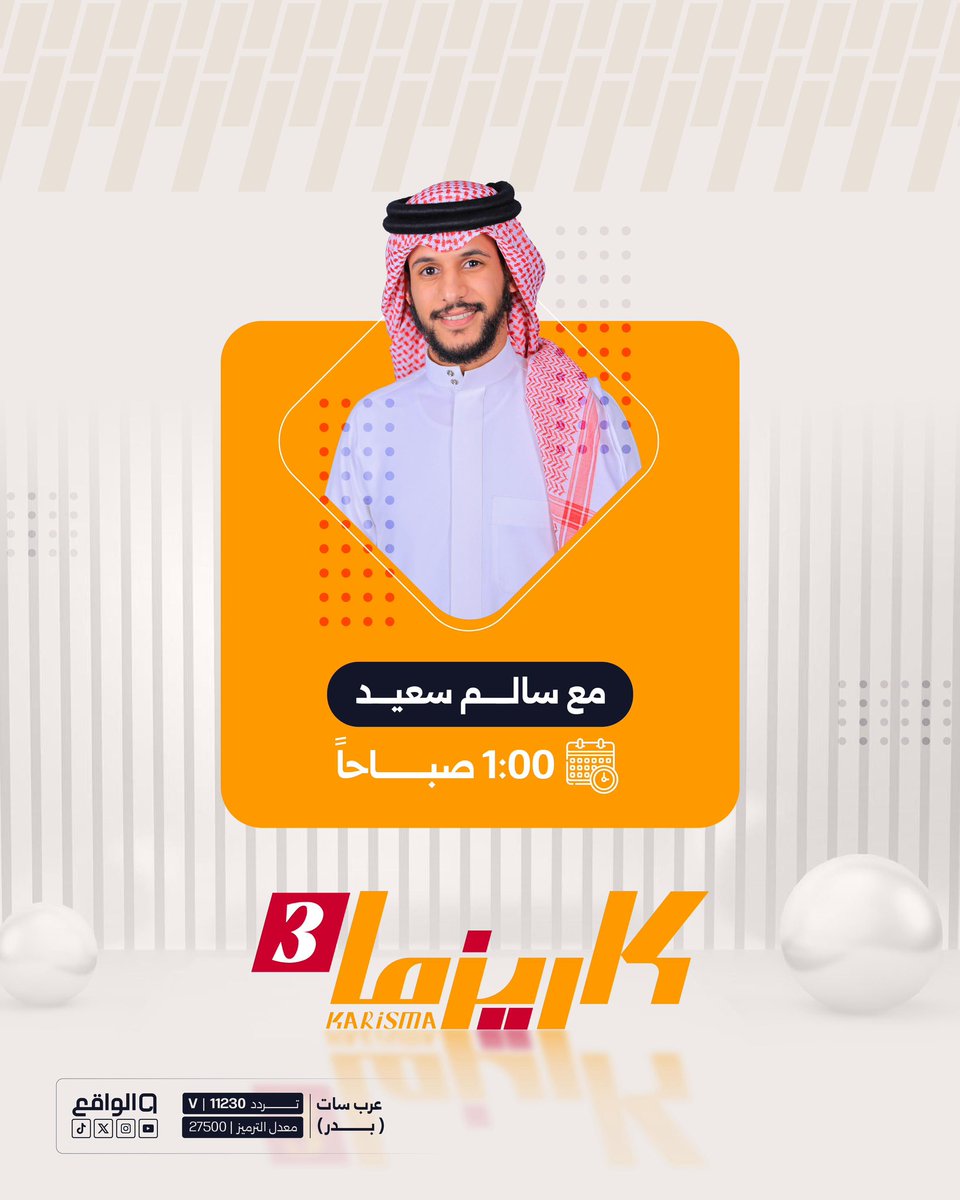 الواقع tweet media