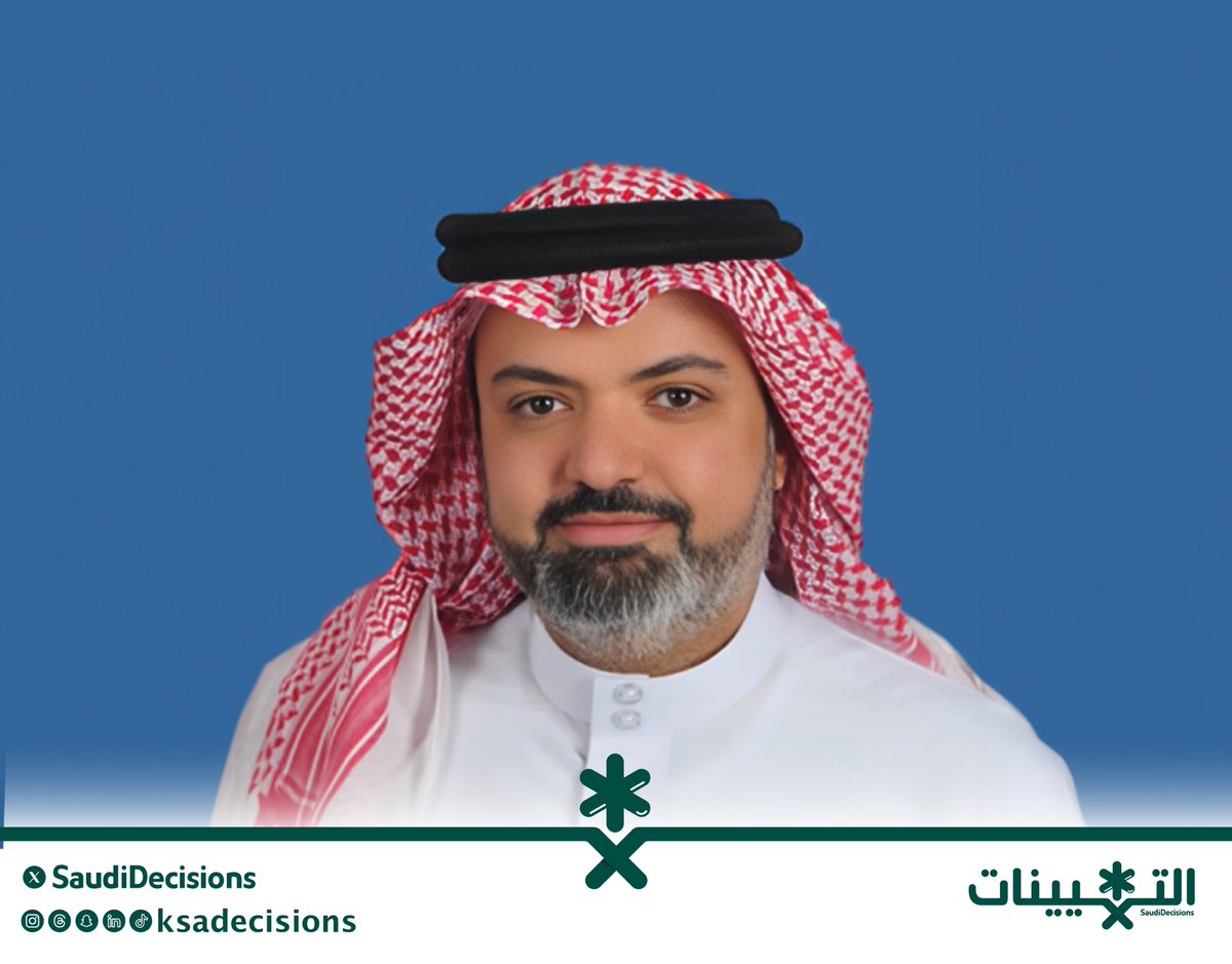 التعيينات tweet media
