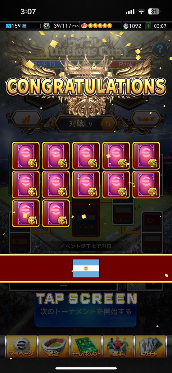 ゴッドパックを引きました🤟