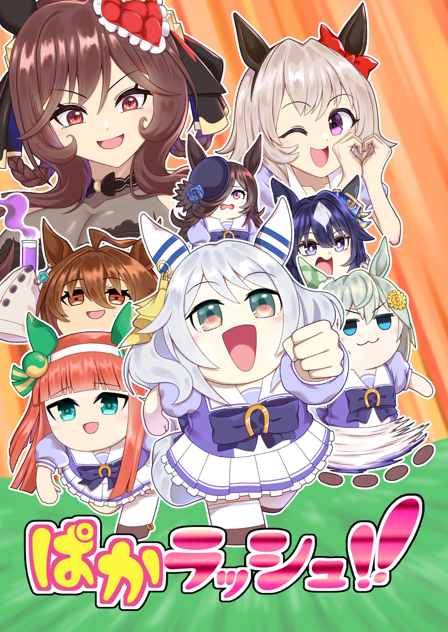 ◎6月新刊◎【全25冊】ꕤ୭*専用出品⑩܀ꕤ୭* 緋鳥ネコ@c106土曜日 西「き」-11b on X: 