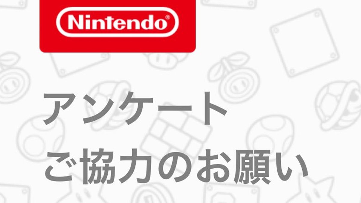 任天堂

キーカードのアンケートを実施

本当に不評なのかどうか知りたい？

詳細
ga-m.com/n/nintendo-key…

#スイッチ2
