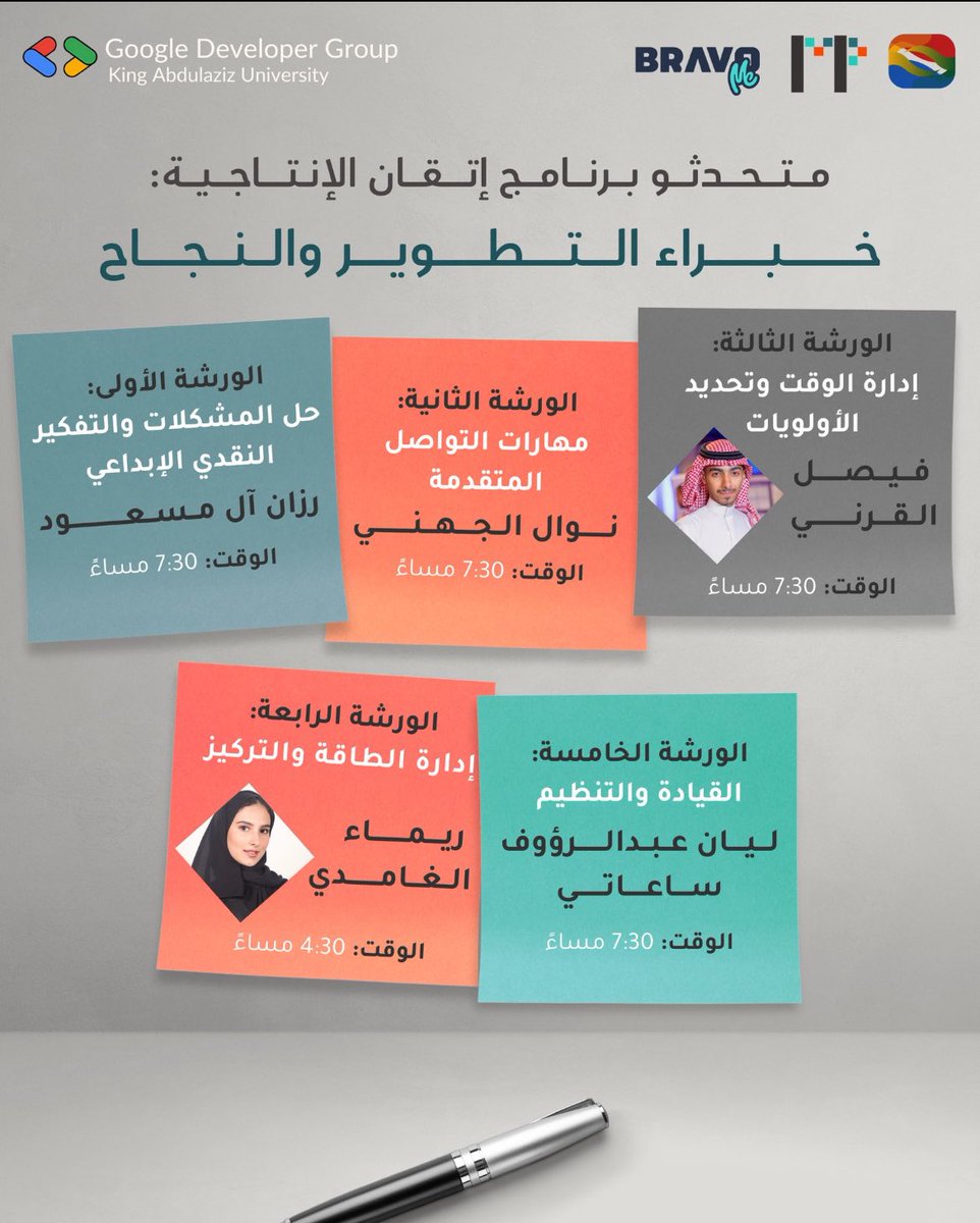 LURAcore's tweet photo. برنامج إتقان الإنتاجية ✅
خمس ورش، خمس زوايا جديدة للحياة العملية

شكرًا لكل من كان جزء من هالرحلة 💫

#MasteringProductivity https://t.co/Z4zgYB0LNi