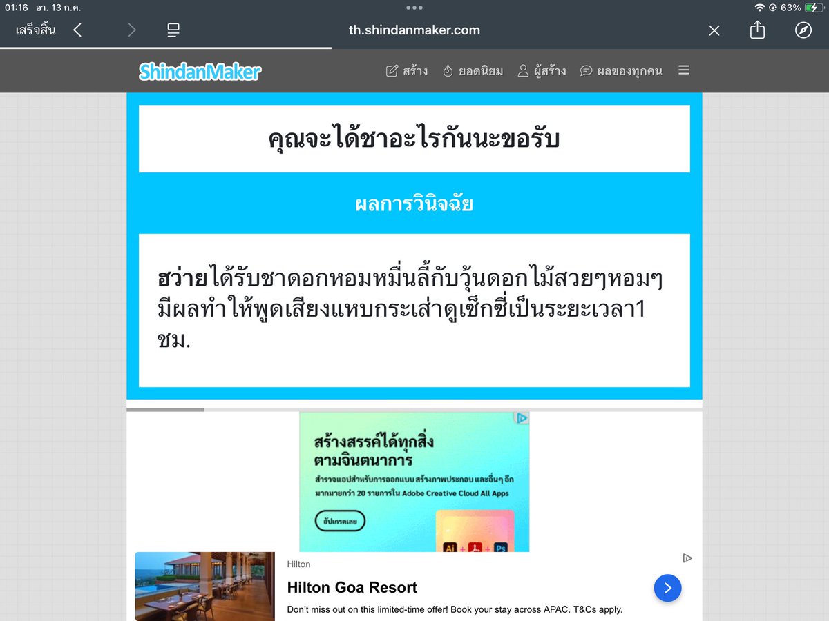 Hoai_mpc's tweet image. “ แฮ่ก แฮ่ก เชิญแขกทุกคนนะคะ “ พูดใส่ไมค์ คนในงานเหว๋อกันเป็นแถบ