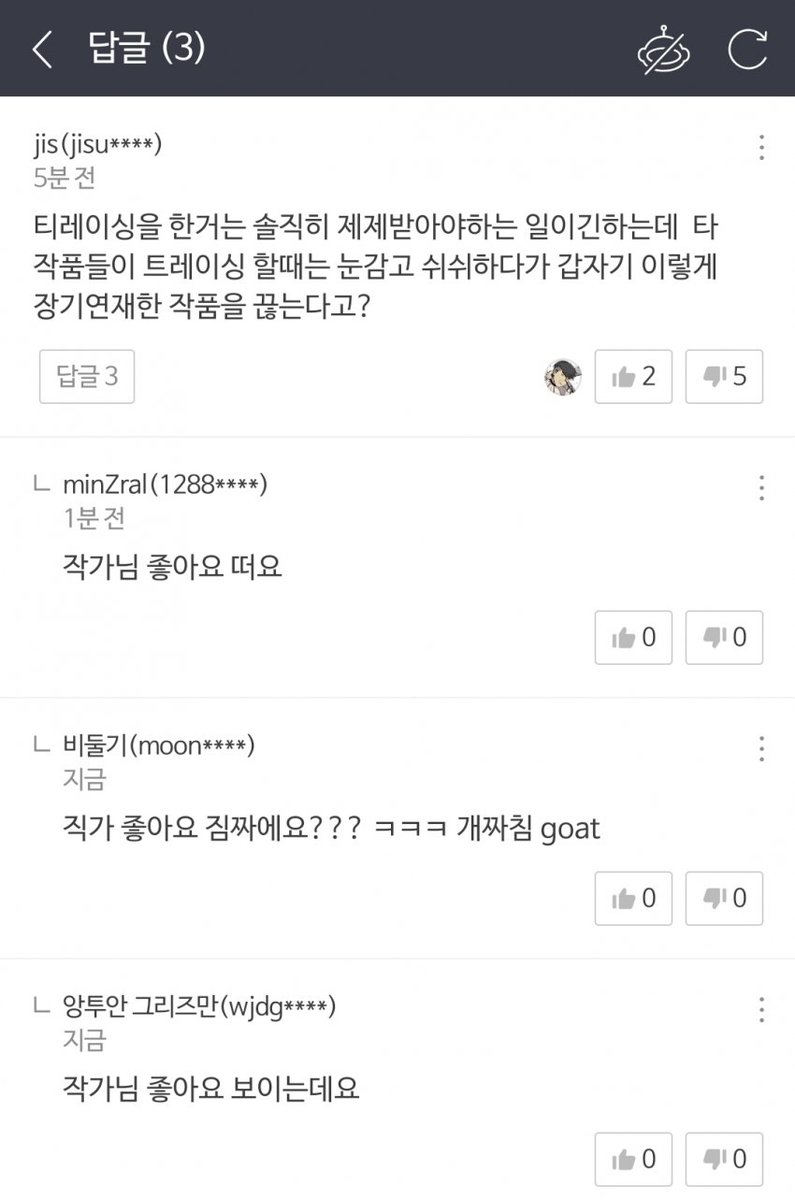 디씨의 소리를 찾아서 tweet media