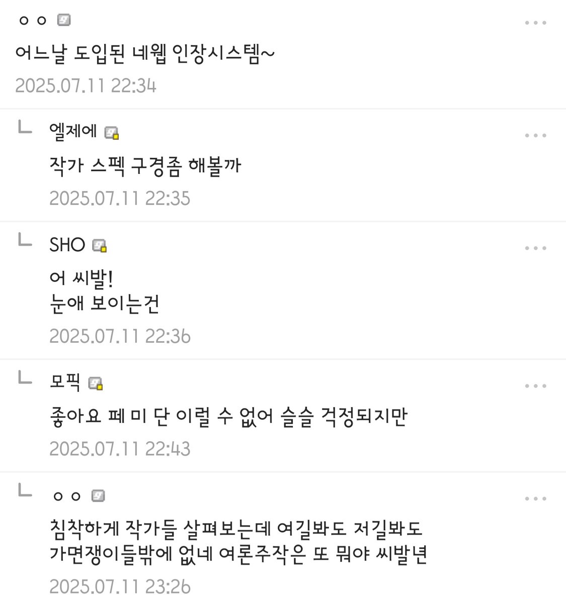 디씨의 소리를 찾아서 tweet media