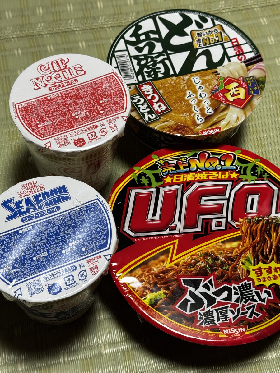 Litchich2016's tweet photo. 2897日清食品
から優待届きました。
＃株主優待 https://t.co/Ax4WHPKc7C