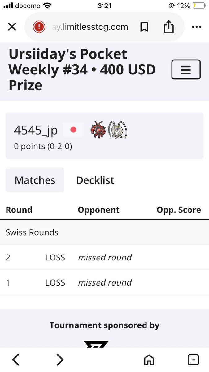 どうせ無理だけど0-2から6連勝します