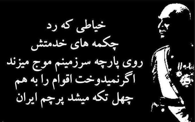 siina mobaarez (@siinamobaarez) on Twitter photo 👑لیست فالو = بک
برانداز _ آنتی عرزشی 657
<a href="/MFshfshh71601/">مملی فشفشه👑(مملی طلای سابق اکانت سوم)</a>
<a href="/mazyar_bahrami/">Mazyar Bahrami</a>
<a href="/ani9494/">ani</a>
<a href="/amita_0302/">Amita</a>
<a href="/jahanmovazi2/">isdovaster</a>
<a href="/arman717366/">arman</a>
<a href="/Mehdi_falaj/">Mehdi</a>
<a href="/DOOMSDAYCOMMING/">👑الاههء انتقام👑</a>
<a href="/roookamkon1/">هانیس در سرزمین عجایب</a>
<a href="/farreizada32697/">Farreizadan</a>
<a href="/Mahnam12345/">Homelander</a>
<a href="/Antoni_ak47/">سرباز وطن</a>
<a href="/enghelabdarooni/">pepperoni</a>
<a href="/iranjanam19/">iran janam</a>
<a href="/ettehadeiranian/">برای ایرانم</a>
<a href="/iranbanoo_/">Iranbanoo</a>
<a href="/SinaMobarez02/">سینا مبارز 2👑اکانت دوم👑</a> 👑لیست فالو = بک
برانداز _ آنتی عرزشی 657
<a href="/MFshfshh71601/">مملی فشفشه👑(مملی طلای سابق اکانت سوم)</a>
<a href="/mazyar_bahrami/">Mazyar Bahrami</a>
<a href="/ani9494/">ani</a>
<a href="/amita_0302/">Amita</a>
<a href="/jahanmovazi2/">isdovaster</a>
<a href="/arman717366/">arman</a>
<a href="/Mehdi_falaj/">Mehdi</a>
<a href="/DOOMSDAYCOMMING/">👑الاههء انتقام👑</a>
<a href="/roookamkon1/">هانیس در سرزمین عجایب</a>
<a href="/farreizada32697/">Farreizadan</a>
<a href="/Mahnam12345/">Homelander</a>
<a href="/Antoni_ak47/">سرباز وطن</a>
<a href="/enghelabdarooni/">pepperoni</a>
<a href="/iranjanam19/">iran janam</a>
<a href="/ettehadeiranian/">برای ایرانم</a>
<a href="/iranbanoo_/">Iranbanoo</a>
<a href="/SinaMobarez02/">سینا مبارز 2👑اکانت دوم👑</a>