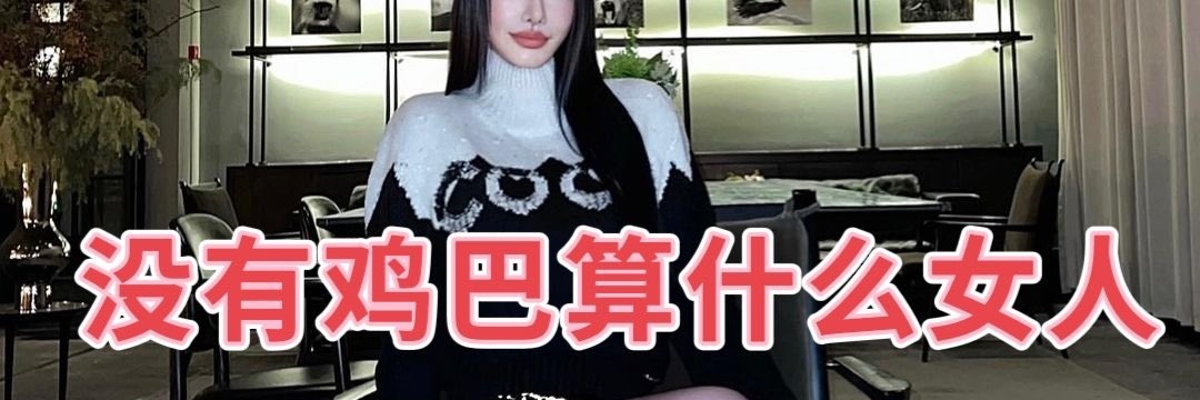 想建群玩了（有🚪）