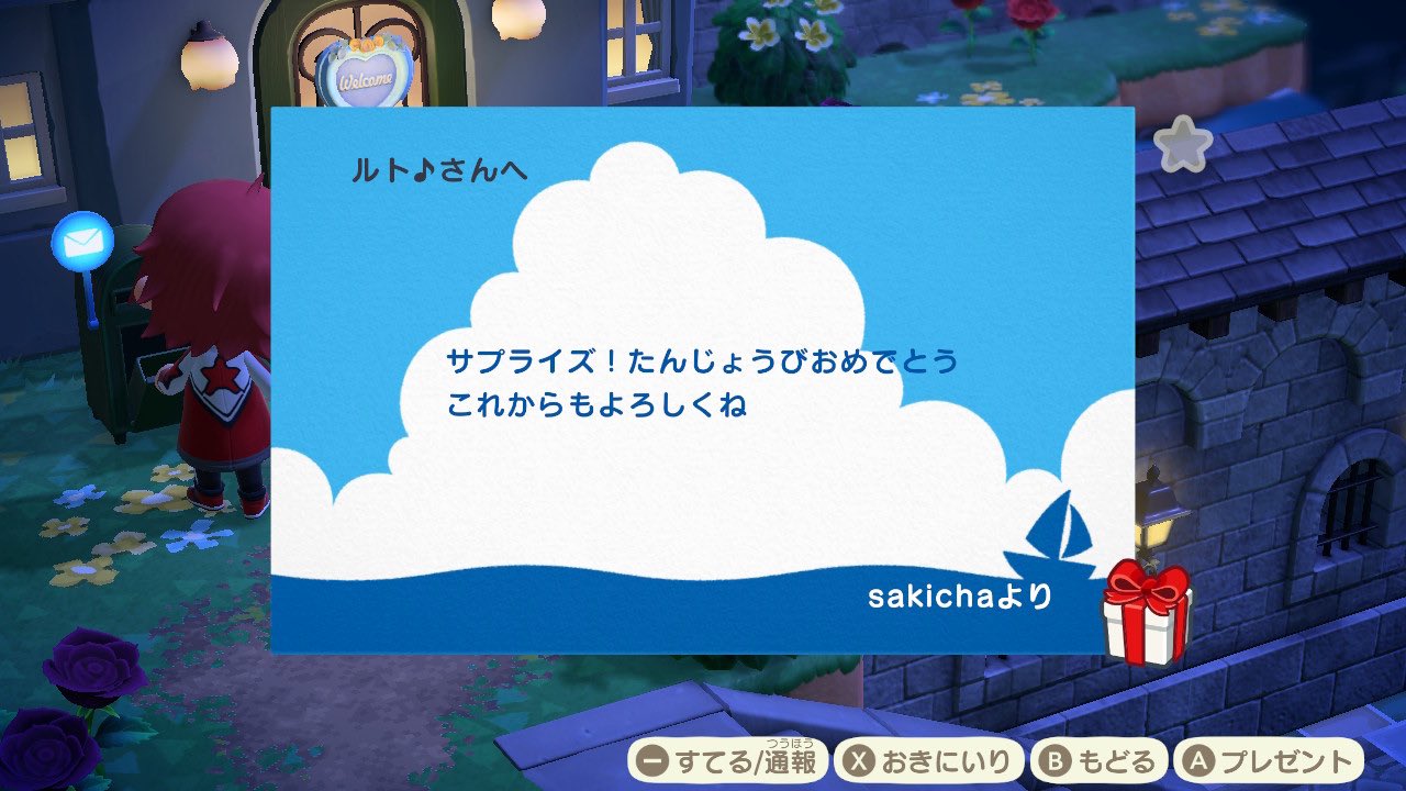 つったんチャンネル - البحث / X